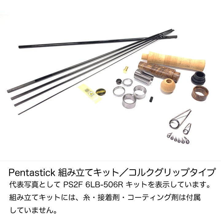 ソリッド2本付き】リチャーズ ペンタスティック PS2F 4LB-600R 【公式