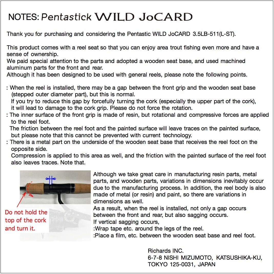 ロッド Pentastick WILD JoCARD 25LB-609 Richards Pentastick WILD