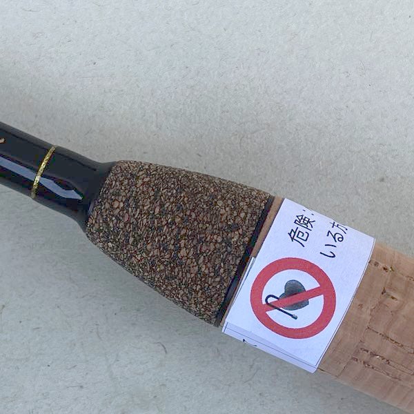 テンカラ　鬼竿TEPE-1バンブーグリップ テンカラロッド鬼蜻蜓 | 株式会社リチャーズ オンラインショップ