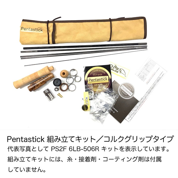 ユーロ安Pentastick 4lb-600【保証書有・美品】 ロッド